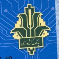 ۵۰۰ تومن طرح احسان