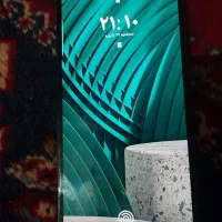 موبایل|موبایل|گلبهار, شهر جدید گلبهار|دیوار