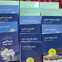 پک نوین استخدام