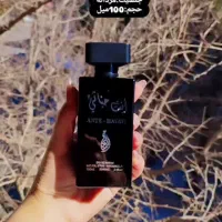 ادکلن های وارداتی ازدبی ۱۰۰ میل