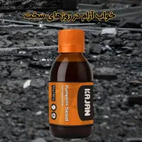 دعوت به همکاری