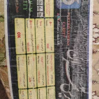 فرش، یخچال