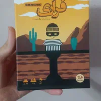 بازی فکری فراری کاملا نو با اشانتیون