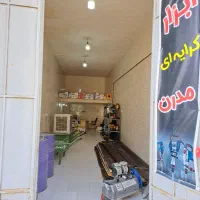 مغازه اجاره