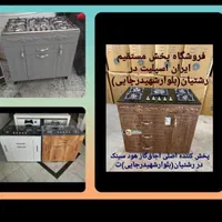 کابینتی اجاق گاز گارانتی شرکتی مدل ۸۴۲۹۰