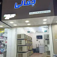 کولر گازی استوک فروشگاه کولر جمالی