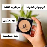 پنکک لاکچری کوین