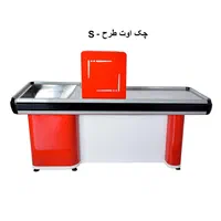 میز فروشگاهی|فروشگاه و مغازه|قم, دورشهر|دیوار