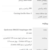 ردمی نوت 13|موبایل|مسجد سلیمان, |دیوار