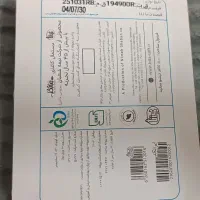 دستمال کاغذی  ماشینی