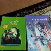کتاب کنکور دهم یازدهم دوازدهم جامع قیمت مناسب|کتاب و مجله آموزشی|اردبیل, |دیوار