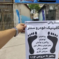 نیرو کار در کارواش