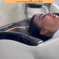 پاکسازی پوست سر،پروتئین تراپی، اوزون تراپی|خدمات آرایشگری و زیبایی|رشت, فلسطین|دیوار