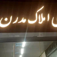 وام کاشمر