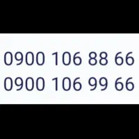 فروش سیم‌کارت صفر، رند و دائمی ایرانسل - 0900