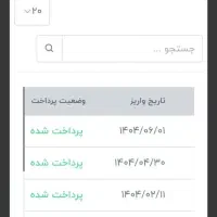 کارسود تبلیغ ببین ومیلیونی درآمد بگیر|استخدام رایانه و فناوری اطلاعات|اردبیل, |دیوار