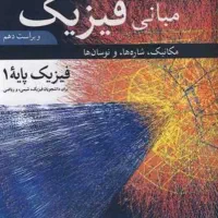 مجله فروشی