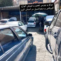 انواع گیربکس تعمیر و فروش با گارانتی|قطعات یدکی و لوازم جانبی|کرج, کرج نو|دیوار