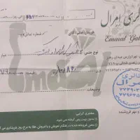طلا با فاکتور، استفاده نشده، گوشواره و انگشتر|جواهرات|تهران, استخر|دیوار