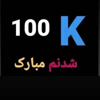 پیج فروشی