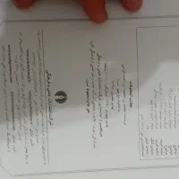 عجایب المخلوقات و غرایب الموجودات|کتاب و مجله ادبی|کامیاران, |دیوار