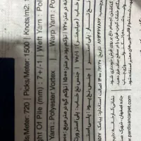 فرش ۶ متری|فرش|تهران, عباسی|دیوار