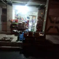 واگذاری مغازه سوپرمارکت