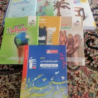 کتاب تست علوم انسانی