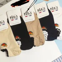 جوراب جوریکا|لباس|اهواز, شهرک برق|دیوار