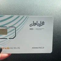 فروش سیم کارت