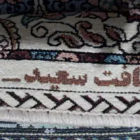 ۲عددروفرشی ماشینی ۱۲ متری|روفرشی|رباطکریم, نصیرشهر|دیوار