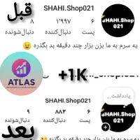 خدمات اینستاگرام فالور بازدید لایک با پرداخت امن|لوازم جانبی موبایل و تبلت|تهران, تجریش|دیوار