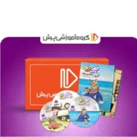 پرش دهم انسانی