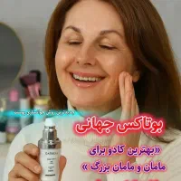 جوانسازی پوست