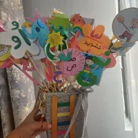 حروف الفبا|لوازم التحریر|پاکدشت, پاکدشت (مامازند)|دیوار