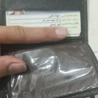کیف مدارک پیداشده به اسم جواد نادی