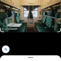 تامین و تهیه بلیط قطار