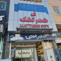 فروش ویژه روتختی به مدت یک هفته|سرویس روتختی|یزد, |دیوار