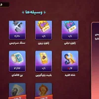 اکانت پسرخوانده|کنسول، بازی ویدئویی و آنلاین|تهران, منیریه|دیوار