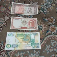 اسکناس شاهی