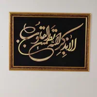 تابلو معرق کد 132