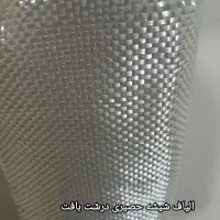 الیاف شیشه سوزنی