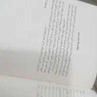 کتاب ۳۳ استراتژی جنگ (نسخهVIP)|کتاب و مجله آموزشی|بیجار, |دیوار