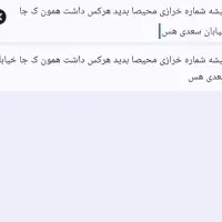 خودکار ابی خرازی بمپور