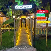استخدامی
