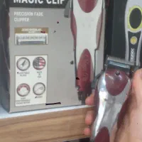 ماشین اصلاح  وال