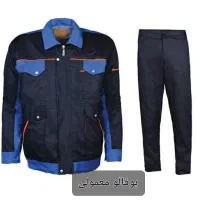 لباسکار برای همه ی مشاغل|لباس|تهران, گمرک|دیوار