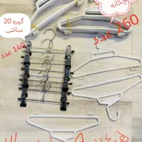 رگال، گیره، آویز لباس بچگانه درحد نو