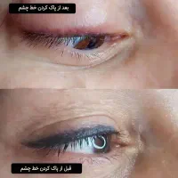 تخفیف ویژه آرایش دائم|خدمات آرایشگری و زیبایی|تبریز, |دیوار