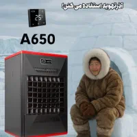 هیتر گازی آذر تهویه مدل ۶۵۰|بخاری، هیتر، شومینه|کهریزک, |دیوار